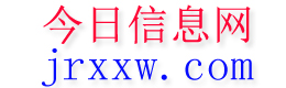 永和今日信息网